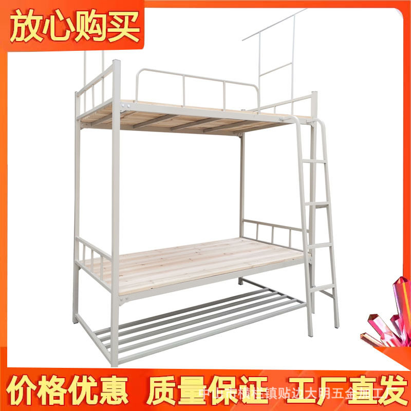 加厚镀锌双层床架学生宿舍员工宿舍上下铺带蚊帐支架鞋架双层架床