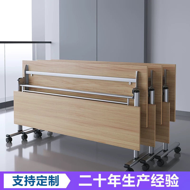折叠可移动拼接双人长条会议桌