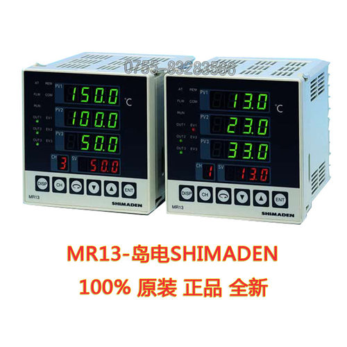 岛电MR13温控器原装全新