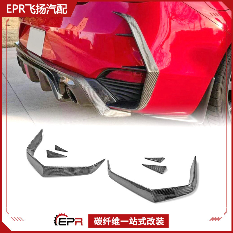 英菲尼迪Q60/CV37碳纤维后杠风刀