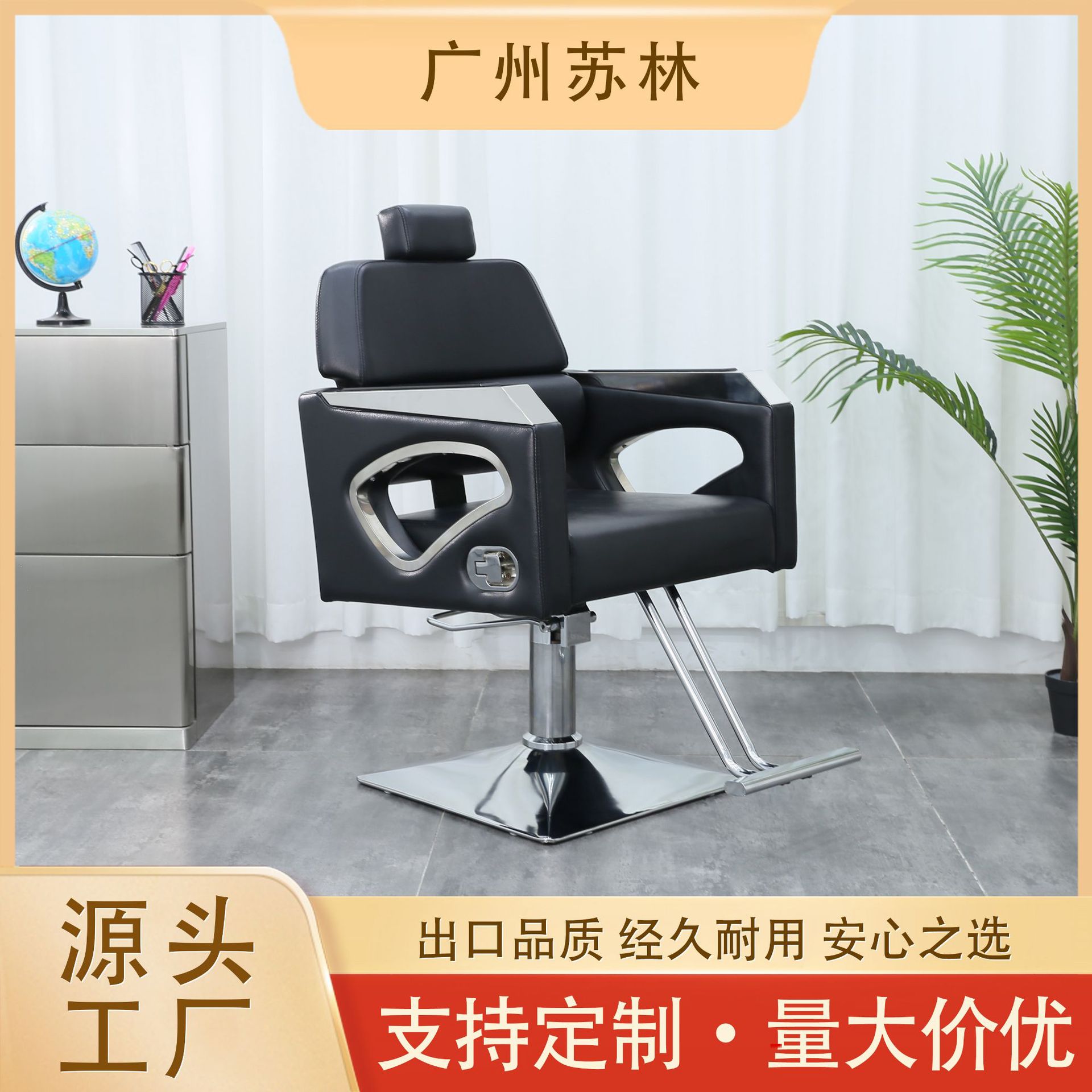 理发店专用升降旋转轻奢烫染椅