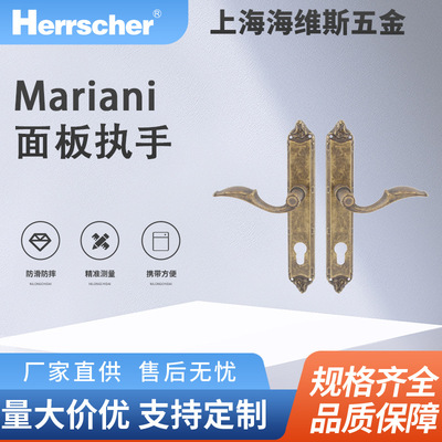 意大利进口Mariani铜面板执手HE-AAH环保酒店住宅入户室内门把手