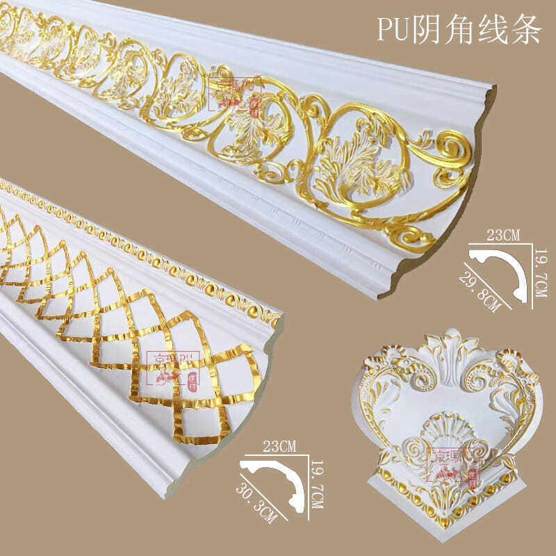 pu线条法式雕花阴角线天花吊顶灯带线仿石膏装饰线欧式大角线顶线