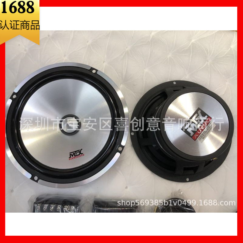 美国MTX澎湃CTC160车载喇叭