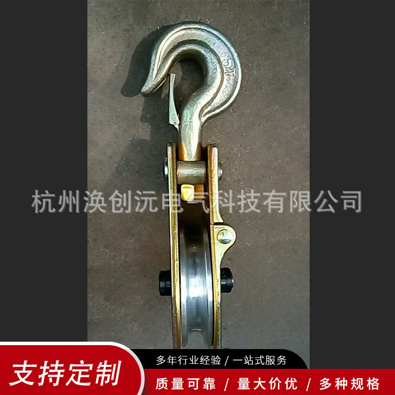 定制铝合金轮起吊牵引1T/3T/5T/8T/10T单轮双轮三轮铁板铝轮起重