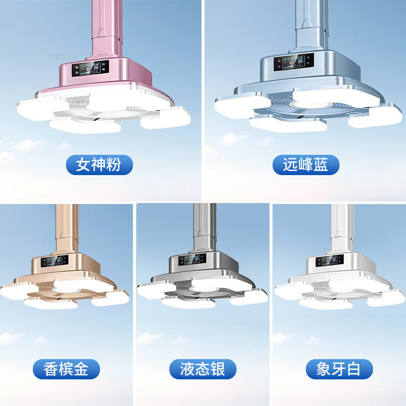 智能伸缩麻将吸烟灯馆房棋牌室空气净化器直外排烟机抽风升降吊灯