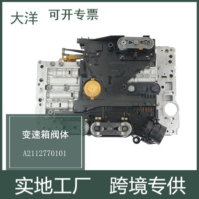 奔驰ML320变速箱TCU阀体722.6