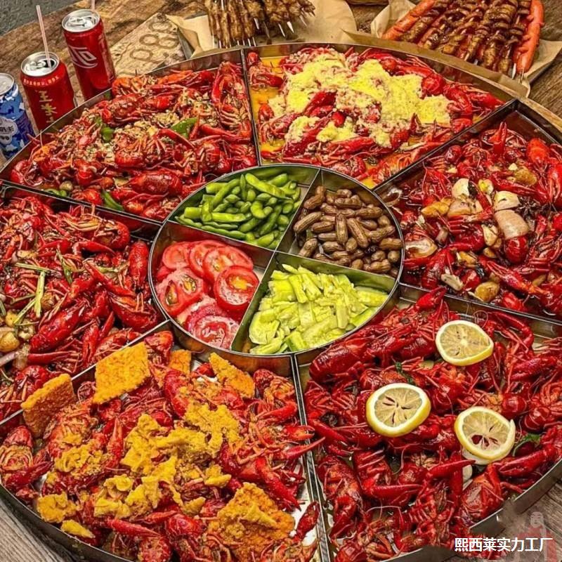 2026大聚餐宴龙虾不锈钢小龙饭店商用拼咖锅66龙虾小龙虾海鲜不锈