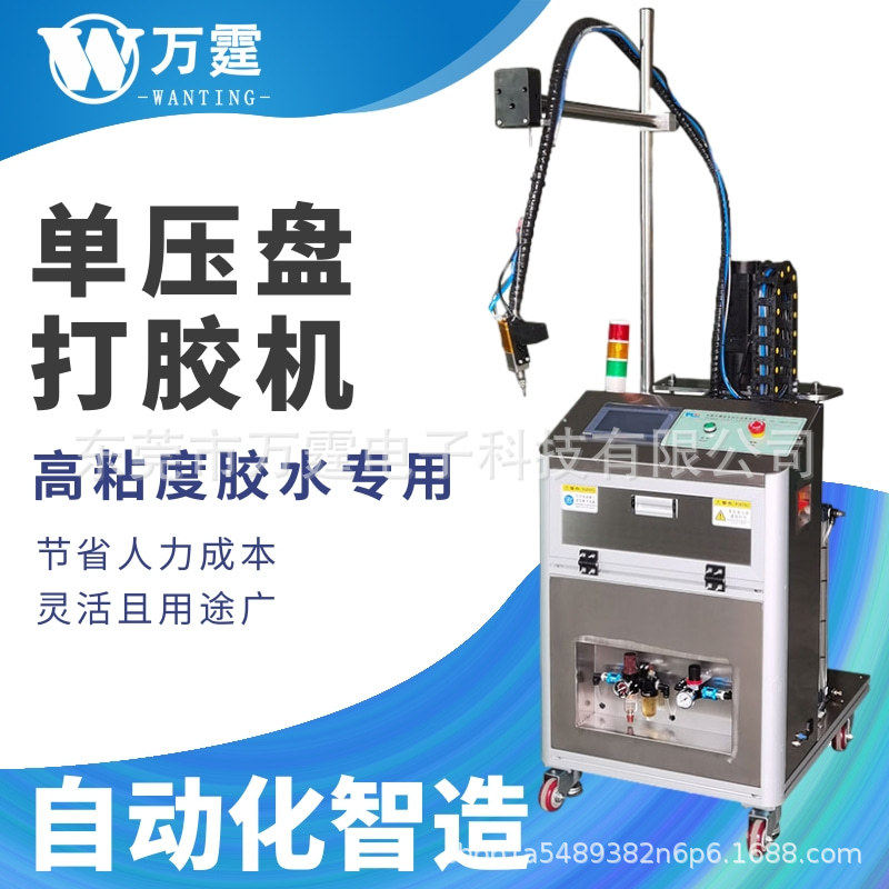 单组份硅铜胶桶装点胶机硅胶手动打胶机防水密封胶灌胶机涂胶机