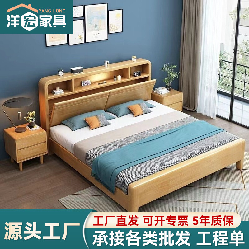 全实木家用小户型1.8米北欧双人主卧储物婚床现代简约1.5民宿木床