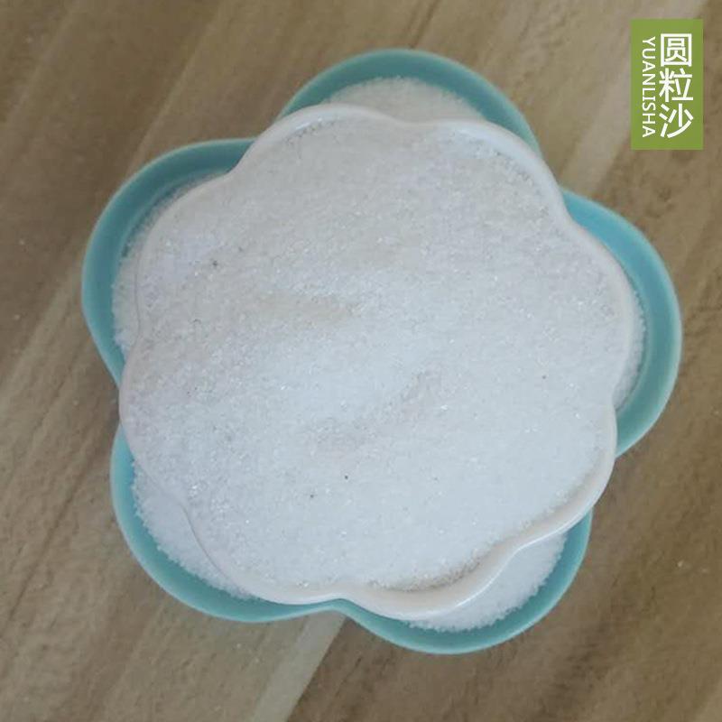 供应圆粒砂环氧地坪用海砂儿童娱乐沙滩沙地用圆粒砂