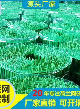 绿色浸塑铁丝网农场围栏圈地防护养殖网围片鸡鸭菜园隔离网栏网卷