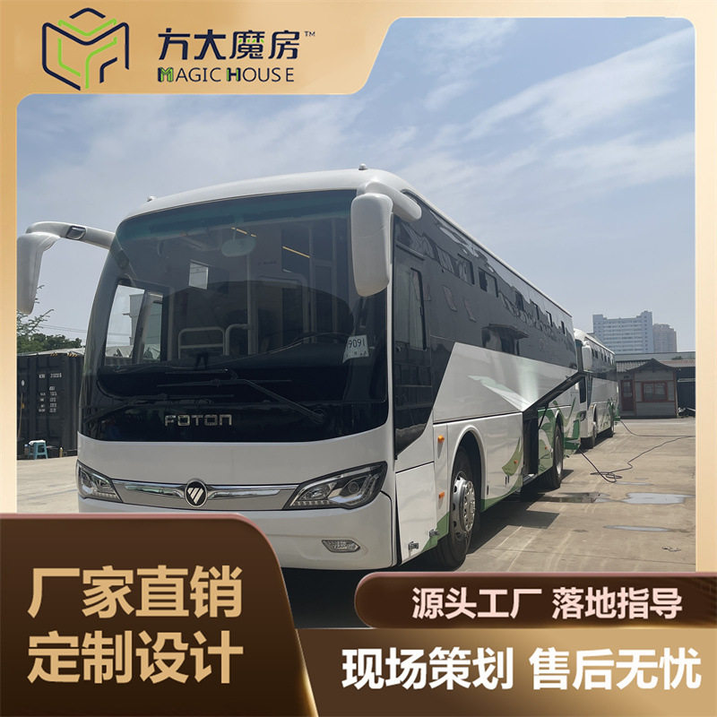 大巴移动厕所车载应急环保?