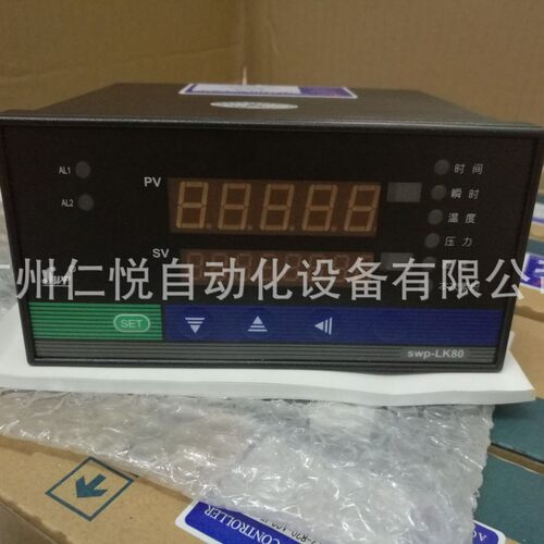 昌晖智能蒸汽流量积算仪2P