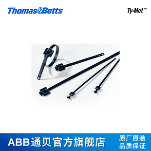 ABB通贝 YLS-7.9-100A Ty-Met 304球锁不锈钢扎带 耐高温扎带