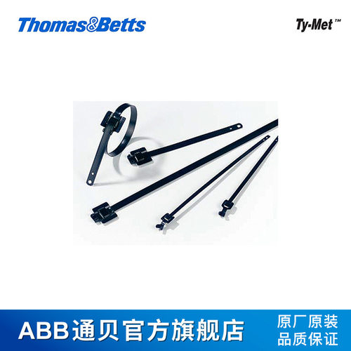 ABB通贝 YLS-7.9-100A Ty-Met 304球锁不锈钢扎带 耐高温扎带