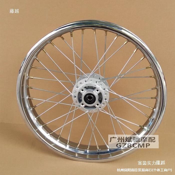 通用CG125复古加宽碟刹轮毂