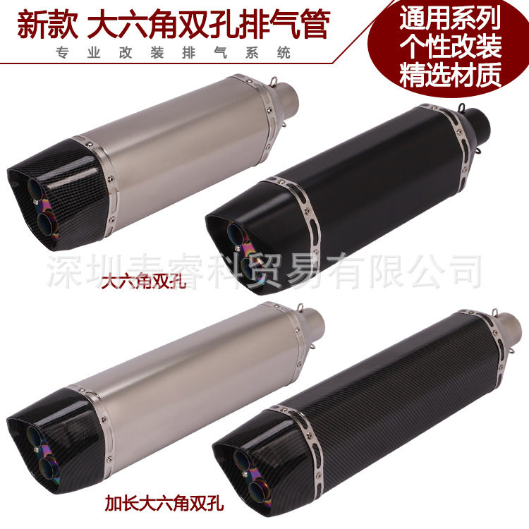 厂家直销适用摩托车忍者400 R25 CBR300 RC390黄龙600改装排气管