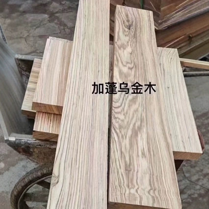 实木边角料批发小木块方条diy木块长方形垫高幼儿园手工板材木料