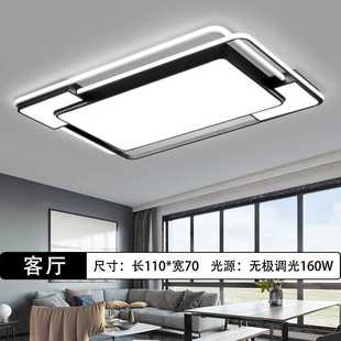 LED吸顶灯餐厅卧室客厅餐吊灯全屋组合套餐灯具 北欧简约现代家用