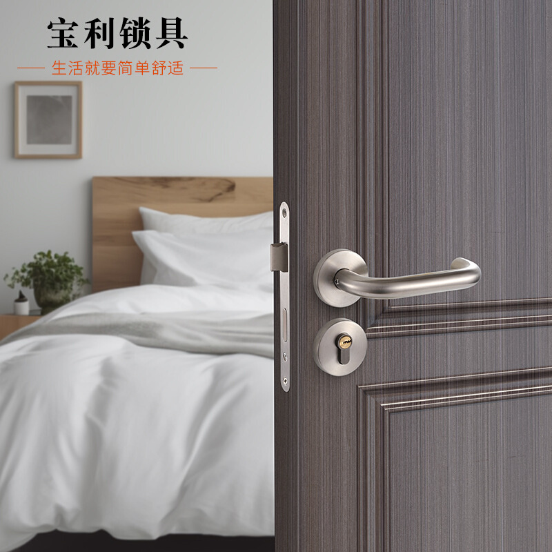 直营现代简约不锈钢室内木门锁分体门锁静音吸磁过道门锁防火门锁