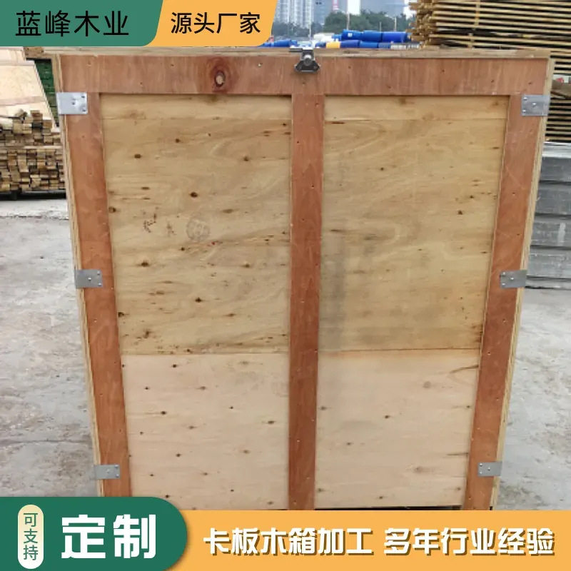 胶合板木箱厂家 承重防潮海运空运木箱 物流周转包装木箱定做
