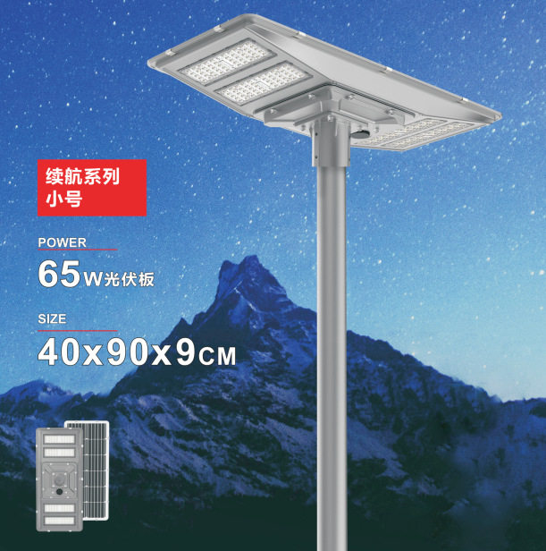 太阳能庭院灯高杆灯广场公园露天停车场遥控加感应双边模组路灯