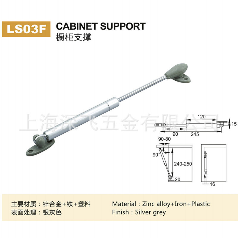 LS11A-3榻榻米液压支撑梳妆台缓冲关门拉杆上翻下翻气动杆厨柜门
