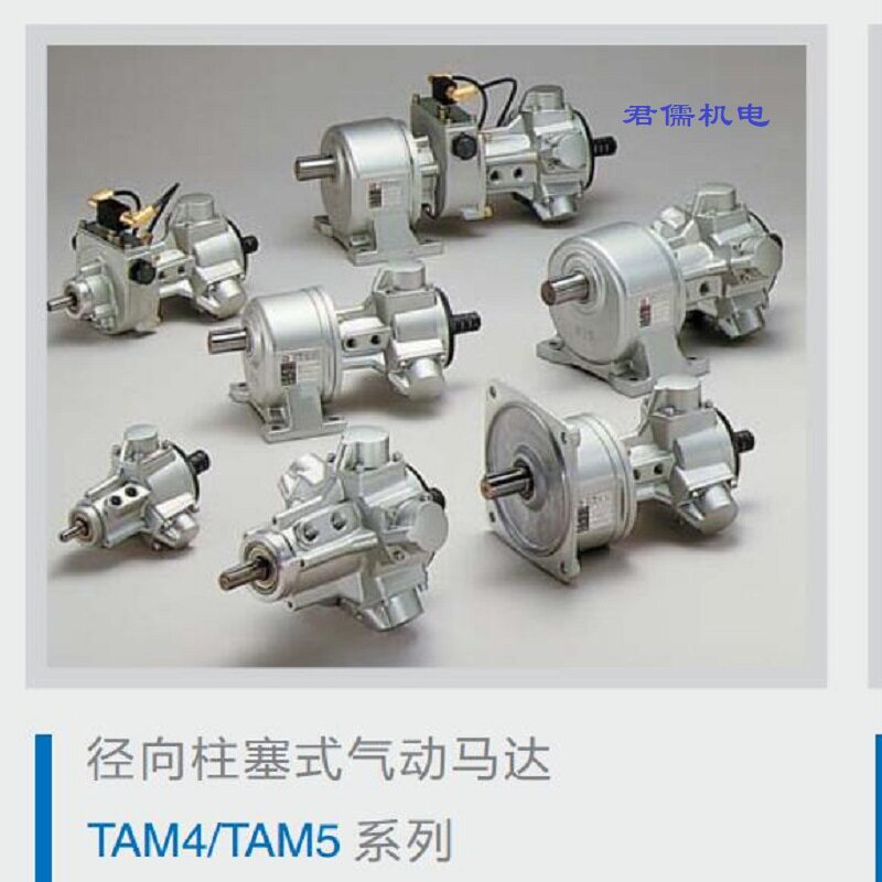 TAIYO太阳铁工气动马达带减速机