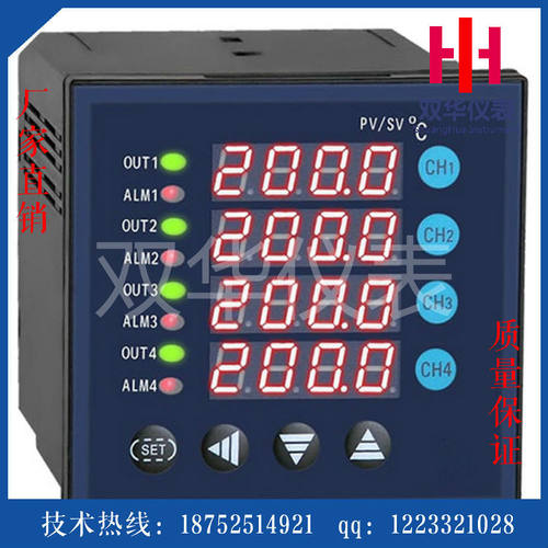 XMT-J800W八通道多路温控仪表
