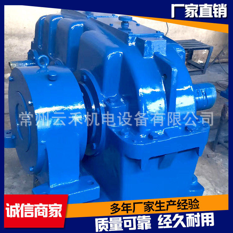 ZSY重型硬齿面齿轮减速机