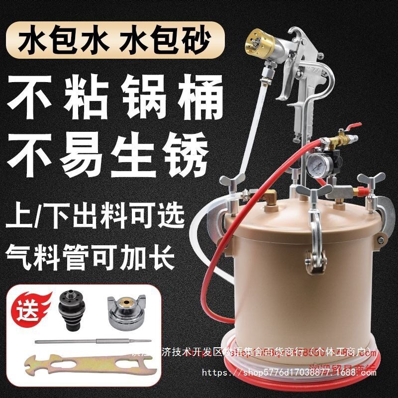 水包水仿石乳胶漆喷枪不易生锈