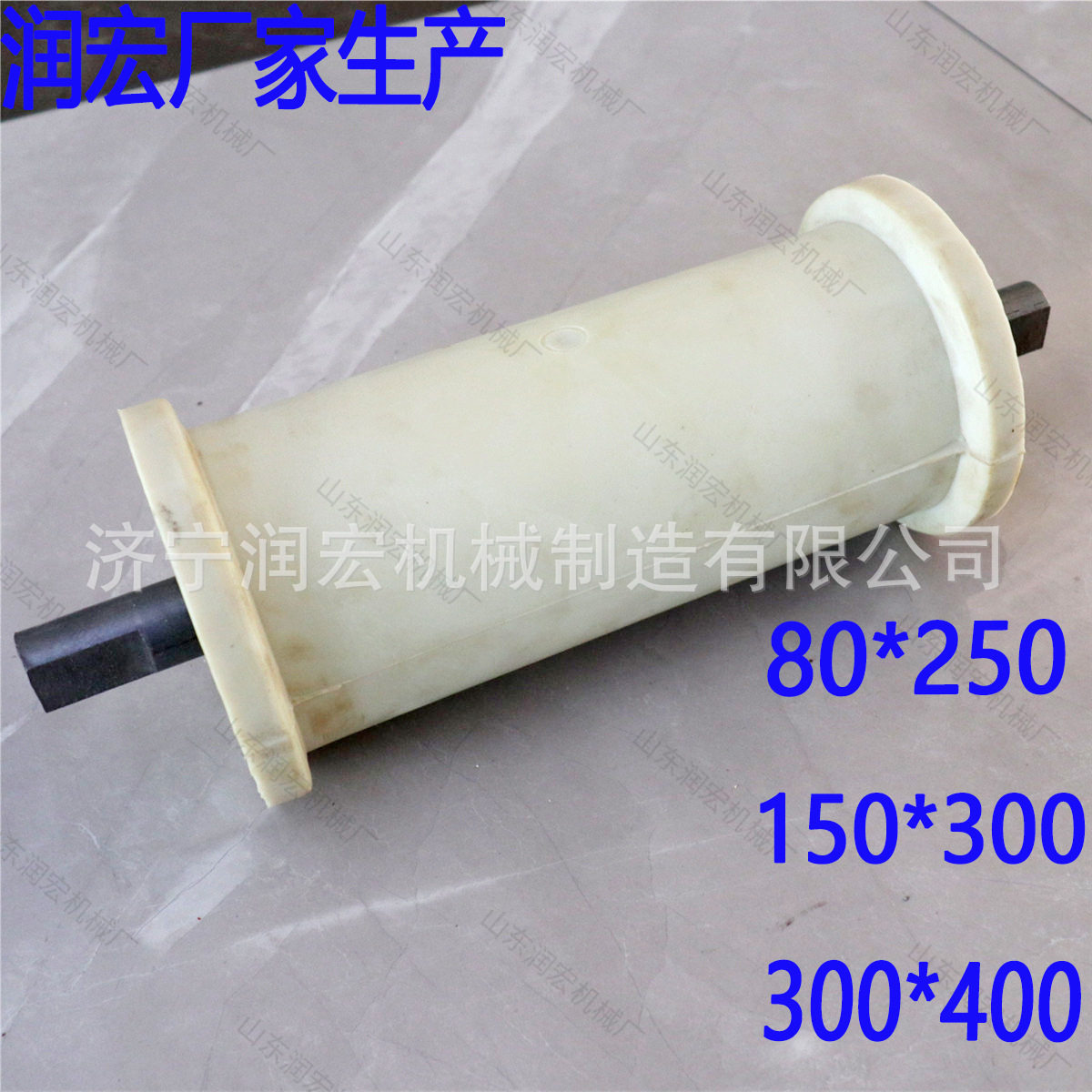 尼龙地滚150*300多种尺寸输送高强运输地辊轮煤矿钢丝绳实心托轮