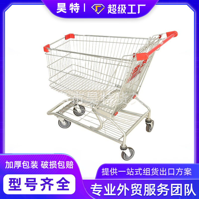 昊特尔HOT-C03新款美式100升超市购物车 商场手推车