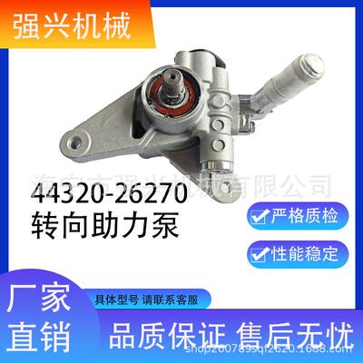 转向助力泵，56110-RFE-A01，56110-RFE-003，56110-SFE-003