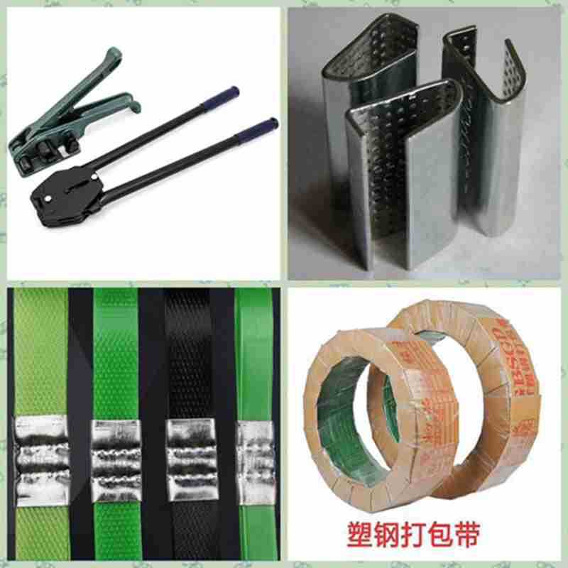 手动打包机绿色PET塑钢打包带黑色塑钢带湖北武汉简易塑钢打包机