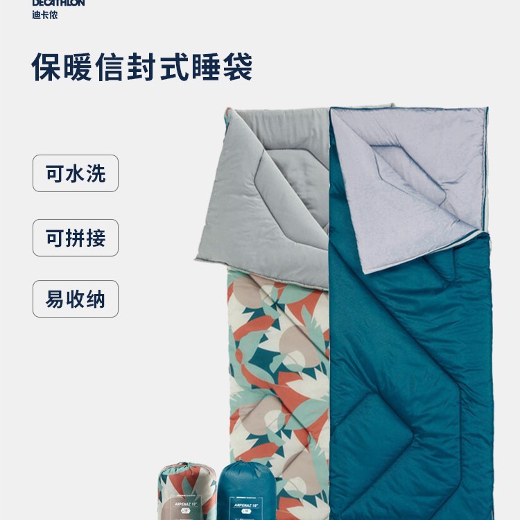 睡袋大人户外露营旅游秋冬厚款四季通用款保暖双人酒店隔脏ODCF