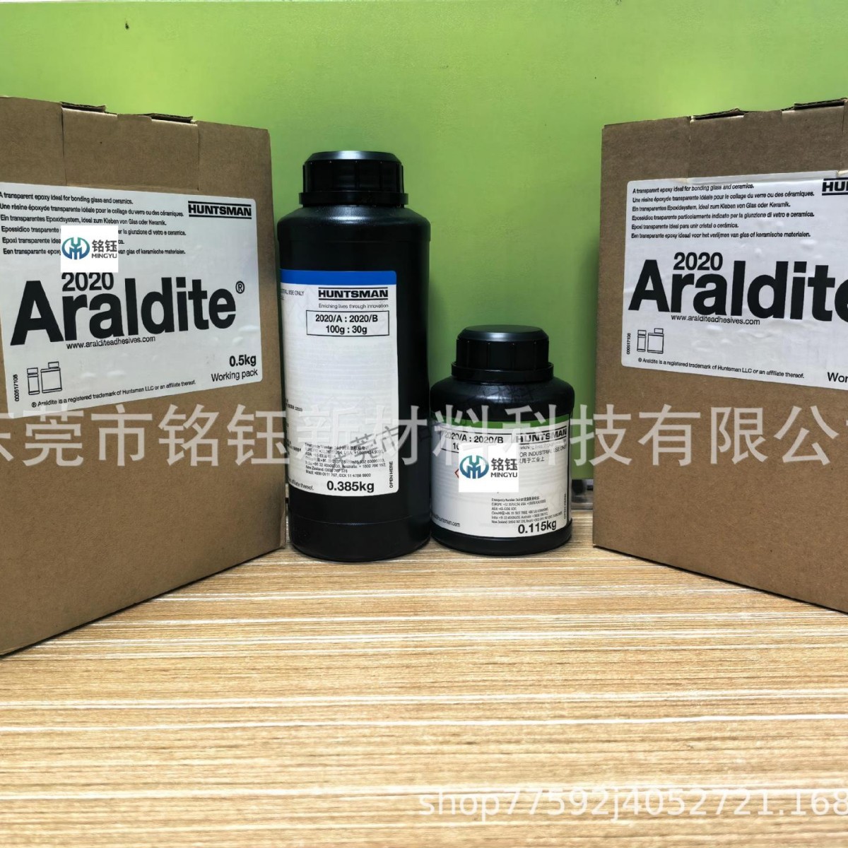 Araldite2020 爱牢达2020 陶瓷无痕胶 2020 银饰珠宝玉器琥珀胶