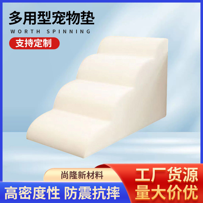 小狗上沙发梯子宠物沙发床爬梯小型犬台阶狗狗上下爬高斜床边楼梯