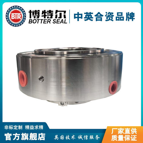 ISC2-PC-75集装式机械密封