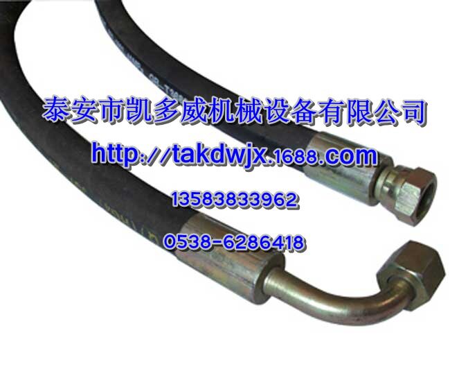 登福QX104988/QX101579油管配件