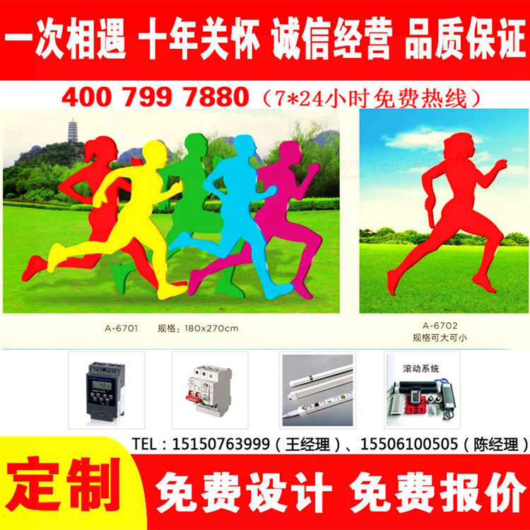 公园指示牌标牌灯箱创意灯箱标牌灯箱换画灯箱步道牌景观牌