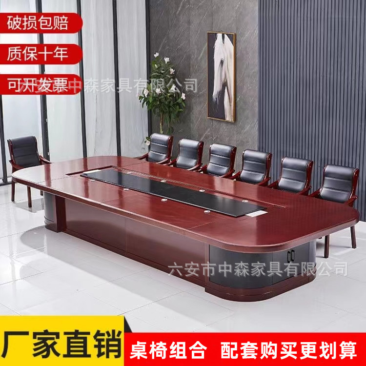 椭圆木皮油漆会议洽谈培训桌