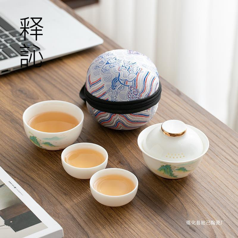 便携式旅行茶具小套装备户外包简易功夫泡茶壶茶杯单人随身快客杯