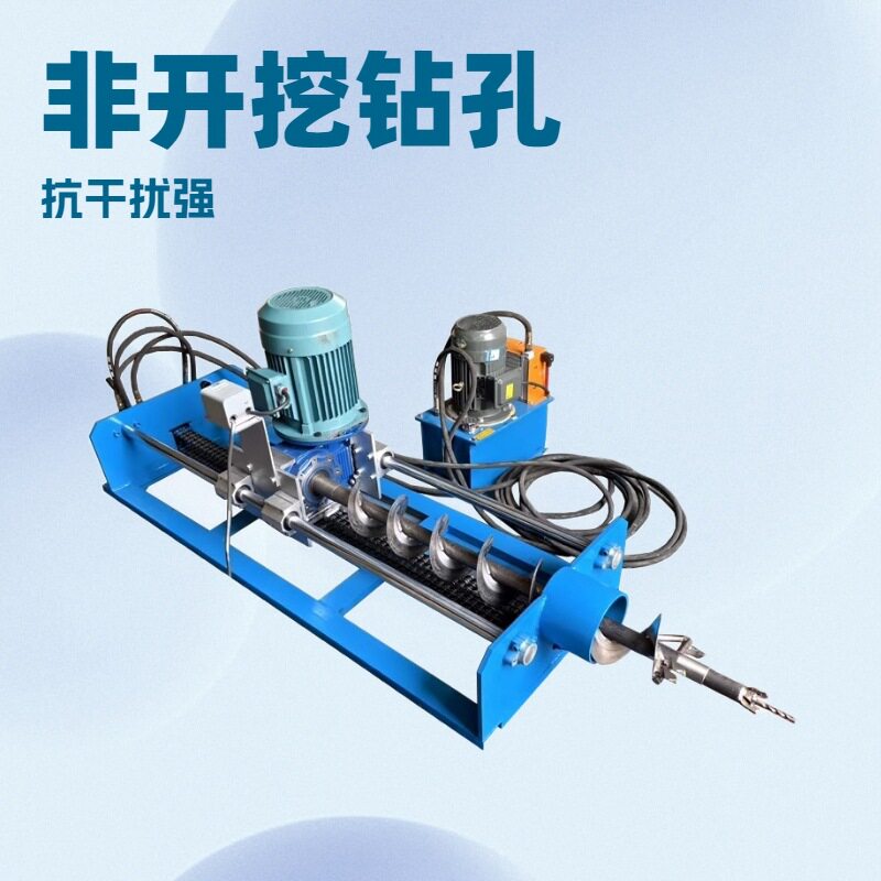 通利达全自动水平钻孔机快打孔