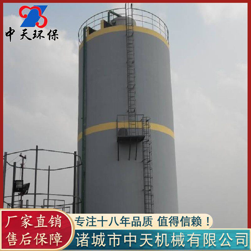 供应三相分离厌氧塔  IC厌氧反应器 厌氧反应器设备