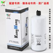 供应612630080203燃油粗滤芯CX1016ADX850FS36210柴油滤清器滤芯