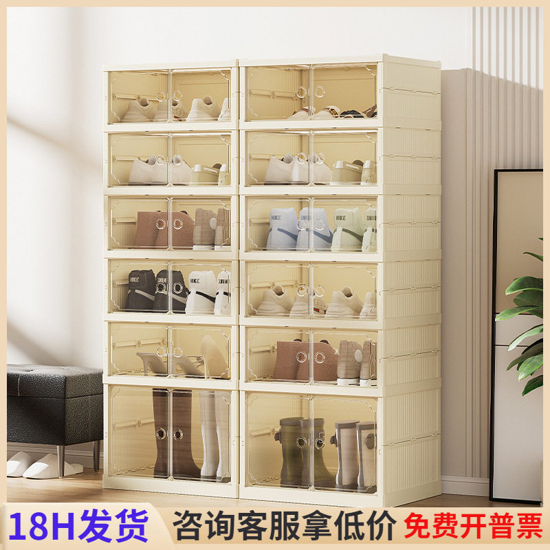 透明折叠塑料鞋柜家用防尘鞋盒免安装鞋架多功能磁吸收纳柜收纳盒,电子元器件市场,电线扎带/束线带,淘宝优惠券,粉丝福利购,淘宝优惠卷