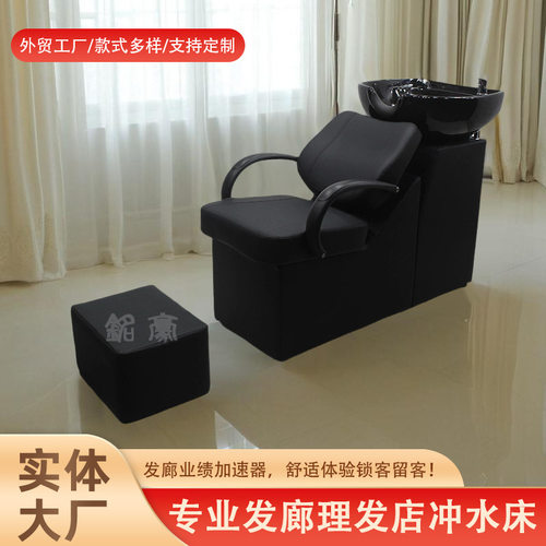网红发廊陶瓷洗头椅工厂直销