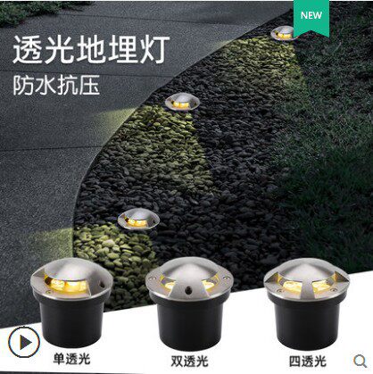 户外防水不锈钢地埋灯led嵌入式步道灯侧发光地射灯庭院透光地灯
